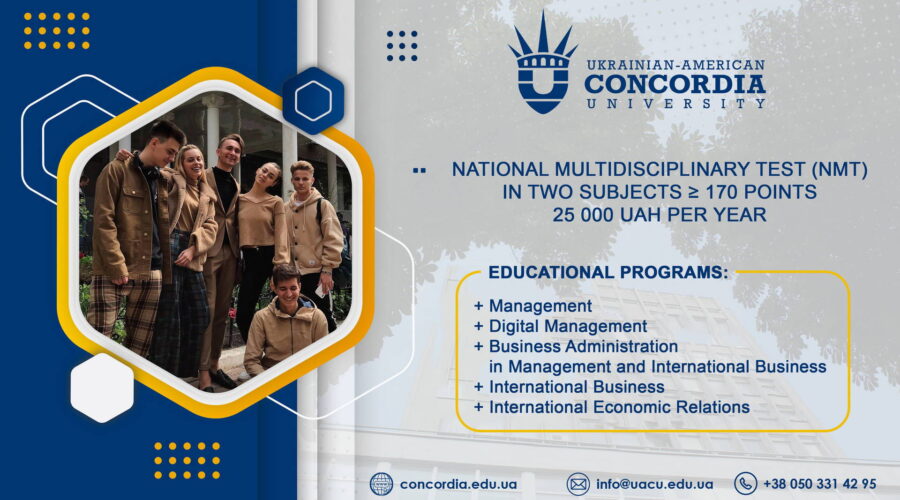 About the state study grant